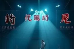 《旧唱片修复师》封面：修复台上的黑胶唱片与细毛刷